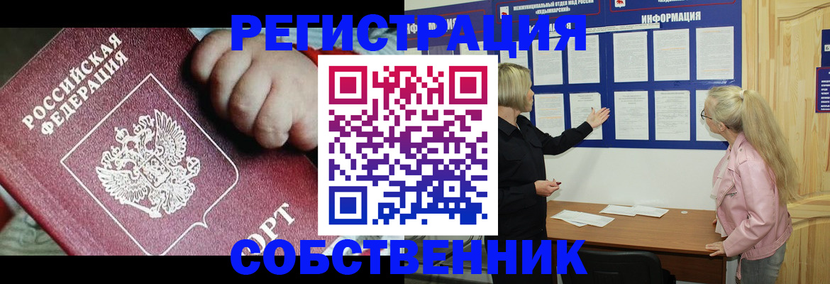 регистрация для школы в Вышнем Волочке