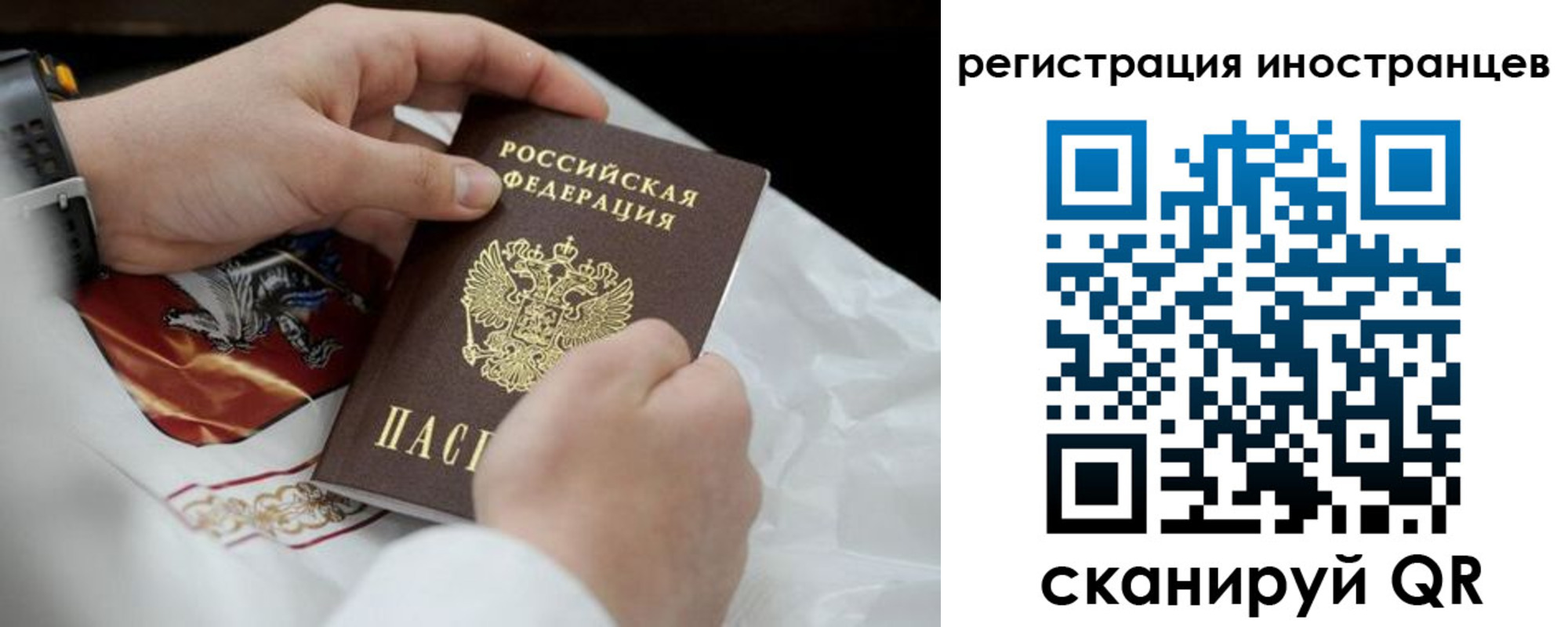 временная регистрация недорого в Вышнем Волочке