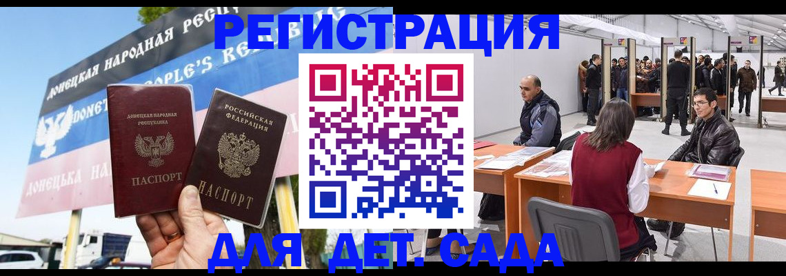 временная регистрация недорого в Вышнем Волочке